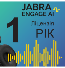 Jabra Engage AI, Regular — ліцензія на 1 рік (14501-25) 