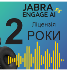Jabra Engage AI Regular (add-on) — ліцензія на 2 роки (14501-26) 
