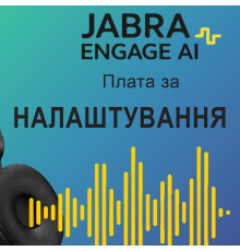 Jabra Engage AI — Плата за встановлення (14501-31) 