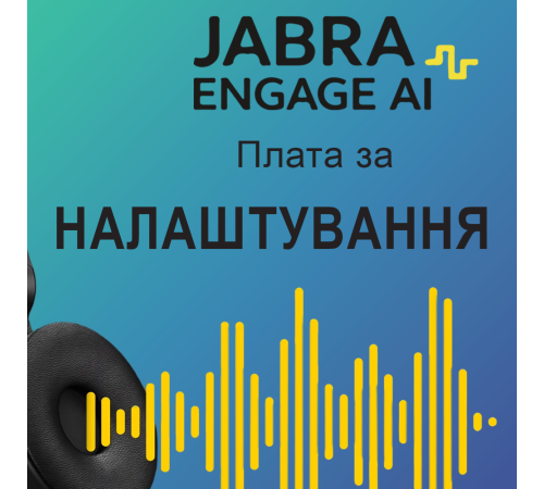 Jabra Engage AI — Плата за встановлення Jabra Engage AI — Плата за встановлення