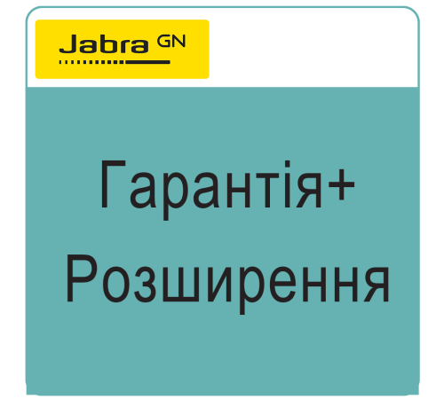 Jabra Warranty+ 1 рік (для Perform 75) Jabra Warranty+ 1 рік (для Perform 75)