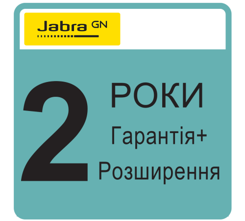 Jabra Warranty+ 2 роки (для Speak2 wireless) Jabra Warranty+ 2 роки (для Speak2 wireless)